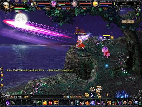 传奇龙骑xp，传奇怀旧版凤凰