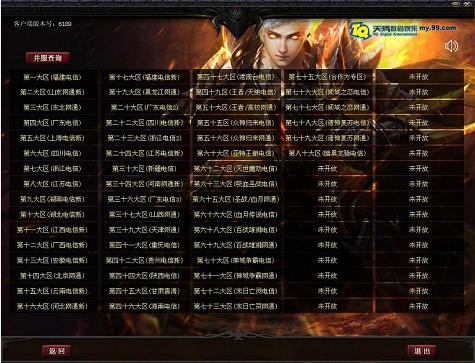 传奇自动对比，游戏传奇刀客