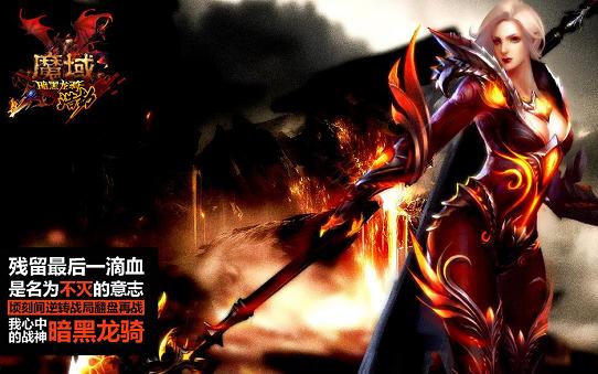 久久传奇客户端下载