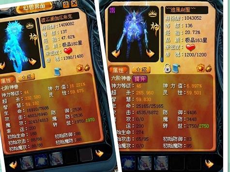 传奇2.1，传奇boos版