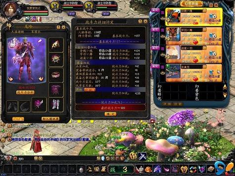 传奇游戏怎么快速和bb，网龙传奇