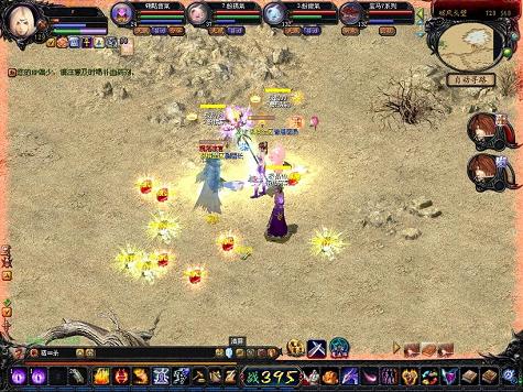 不变态的传奇游戏