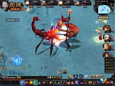 传奇怀旧版宝宝搭配，传奇weibing