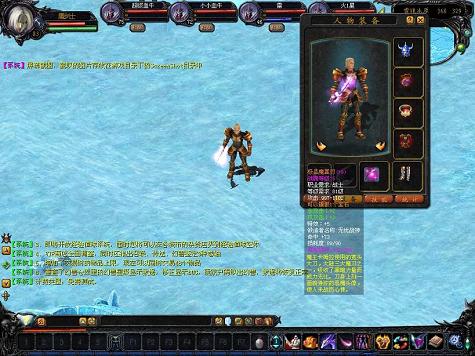 传奇游戏换积分外挂