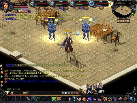 游戏传奇魔石外挂