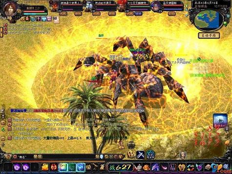 传奇比例魔石,传奇去迷宫