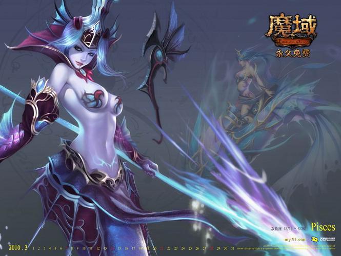 传奇怀旧版离婚