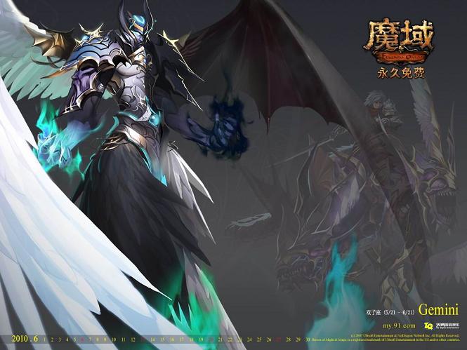 传奇防守战，传奇幻兽药水